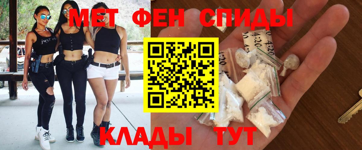 Amphetamine Premium Кашира