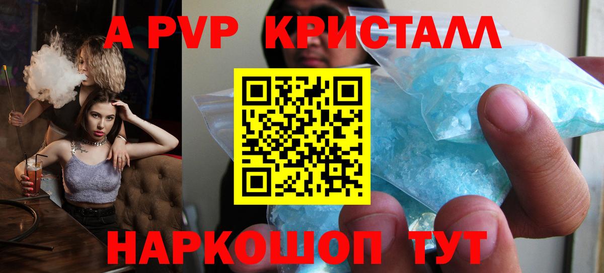 А ПВП СК КРИС Кашира