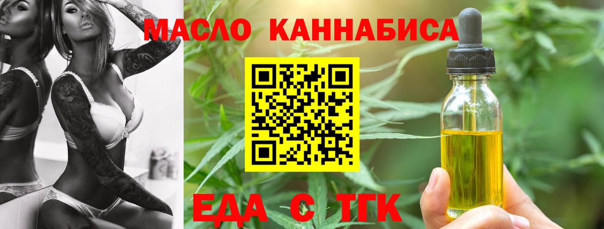 Canna-Cookies конопля  Вход с VPN  Кашира 