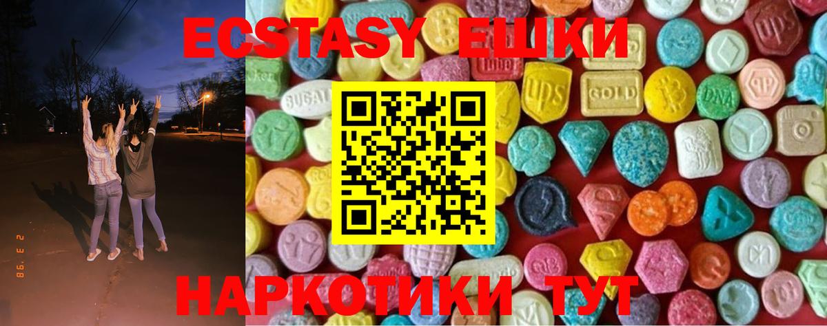 Ecstasy бентли Кашира