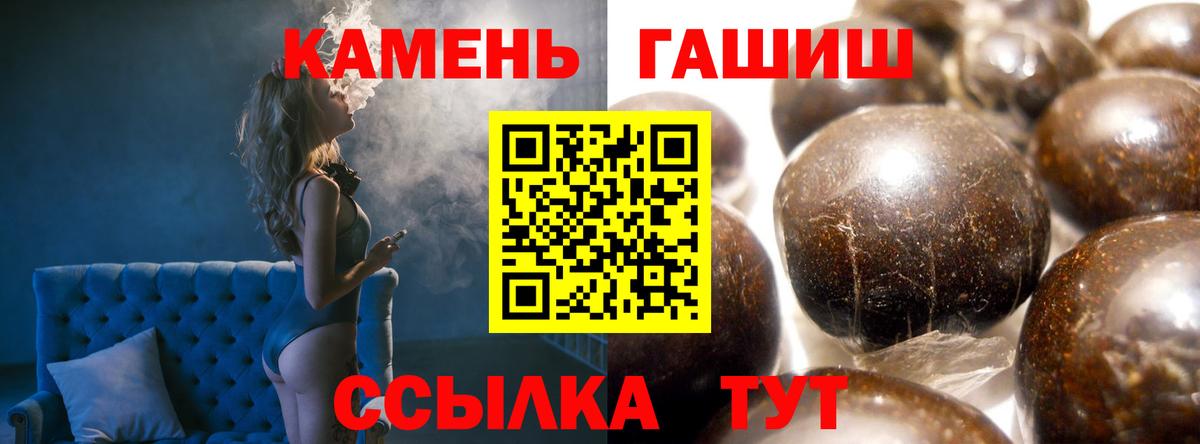 ГАШ ice o lator  наркота  Вход с VPN  Кашира  Гашиш индика сатива 