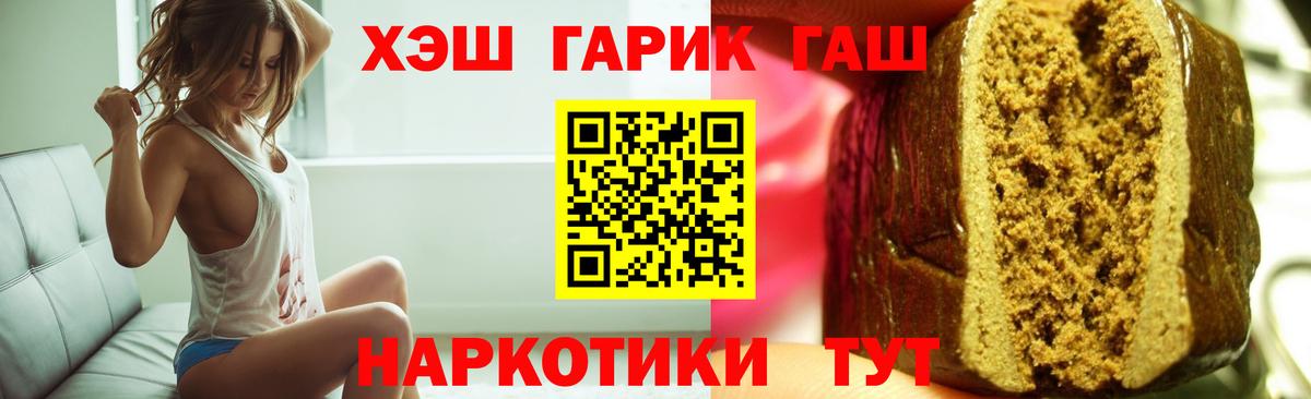 Гашиш VHQ Кашира
