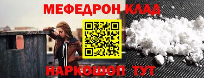кокаин перу Кулебаки