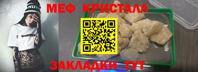 наркотики Кумертау