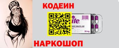 наркотики Кумертау