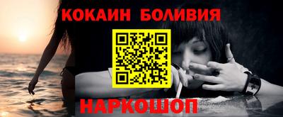кокаин VHQ Кунгур