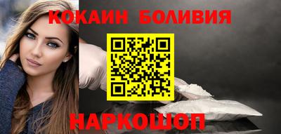 кокаин VHQ Кунгур