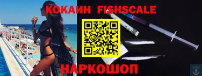 кокаин VHQ Кунгур
