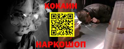 наркотики Кумертау