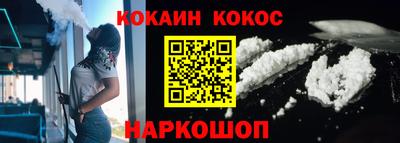 наркотики Кумертау