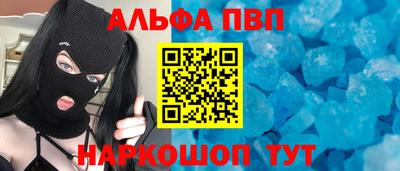 наркотики Кумертау
