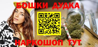 наркотики Кумертау