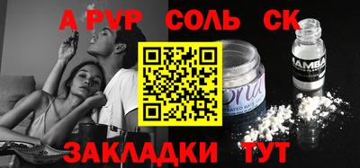 кокаин перу Кулебаки