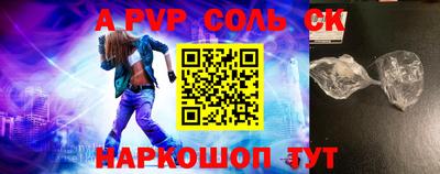 кокаин VHQ Кунгур