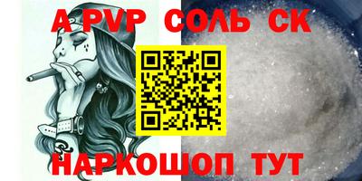 кокаин перу Кулебаки