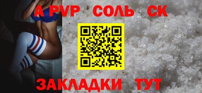 кокаин перу Кулебаки