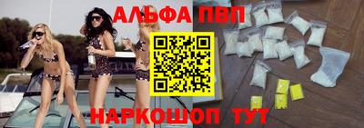 кокаин VHQ Кунгур