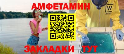 кокаин VHQ Кунгур