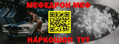 наркотики Кумертау