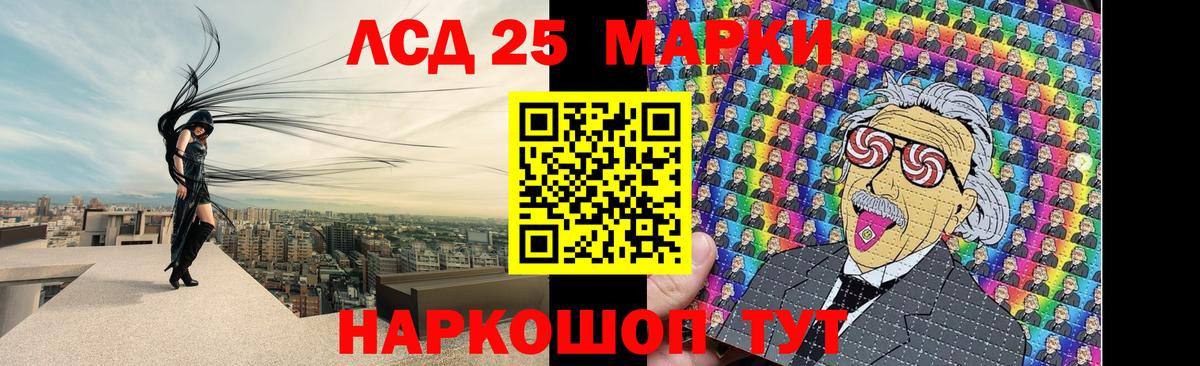 LSD-25 экстази кислота  Лсд 25 экстази ecstasy  Кашира  Вход с VPN 