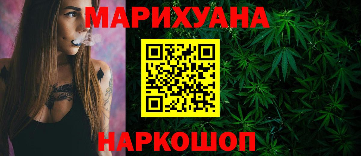 МАРИХУАНА тримм  Вход с VPN  МАРИХУАНА VHQ  Шишки марихуана сатива  Кашира  Бошки марихуана семена 